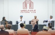 عين الطائر على القصة القصيرة العُمانية