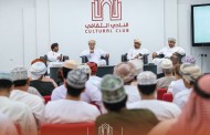من الطبيب توماس إلى التعايش