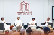 جلسة بالنادي الثقافي تستقرئ جذور الحروب بين الإنسان والسلطة وسرديات الصورة