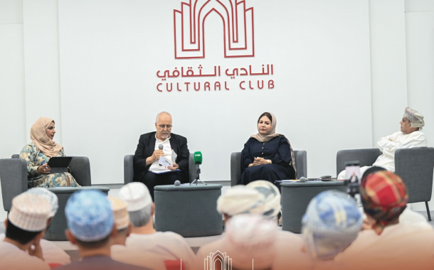 تمثلات الخوف في القصة القصيرة العمانية
