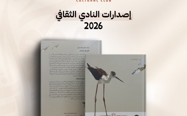طيور مسندم