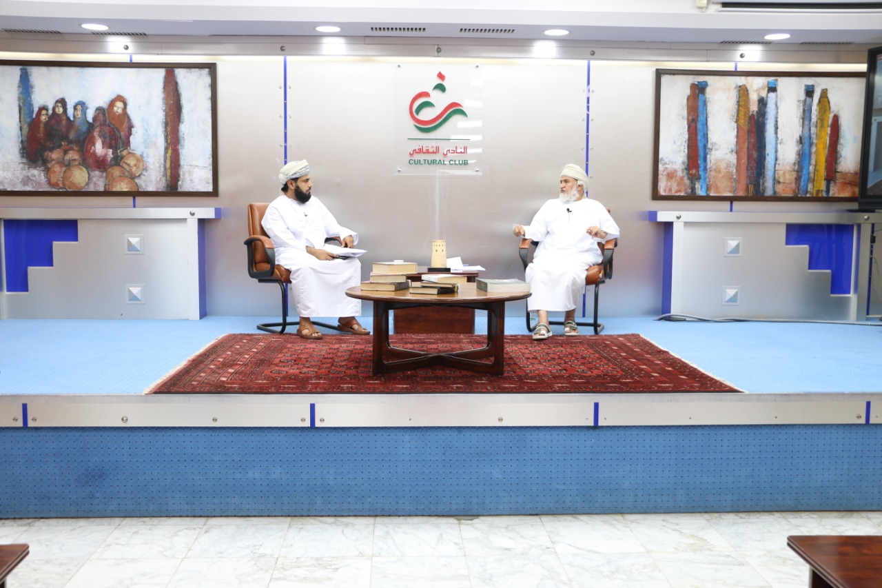 النظام الأساسي للدولة، قراءة وحوار في المبادئ الأساسية للدولة ونظام الحكم بالنادي الثقافي