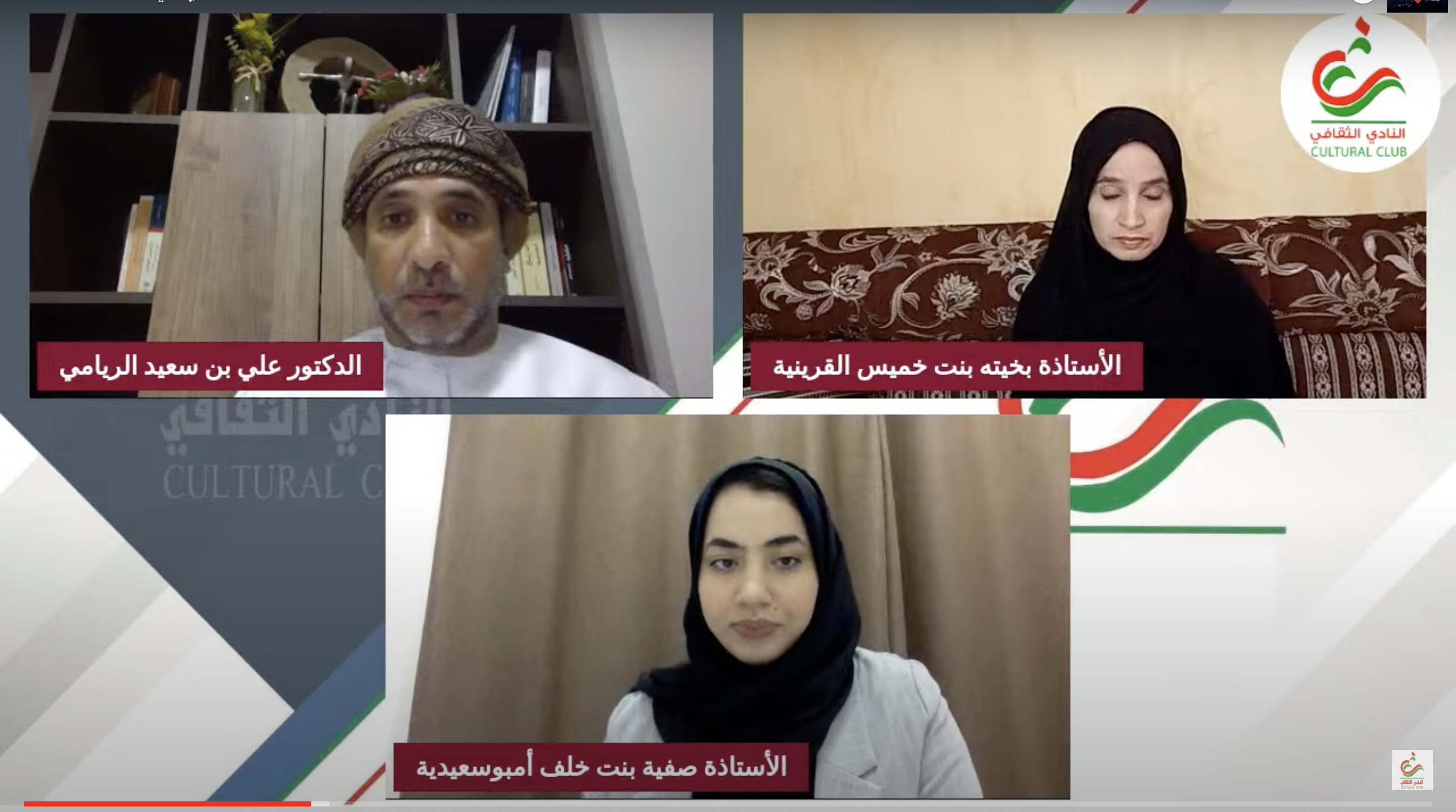 التراث المادي في الرواية العمانية