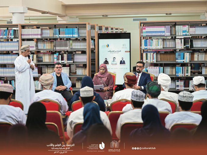 الترجمة بين العلم والأدب: آفاق معرفية وجمالية
