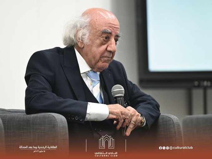 النادي الثقافي يحتفي بمرور 900 عام على مولد ابن رشد