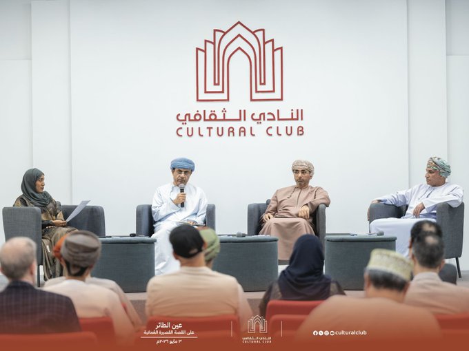 عين الطائر على القصة القصيرة العُمانية