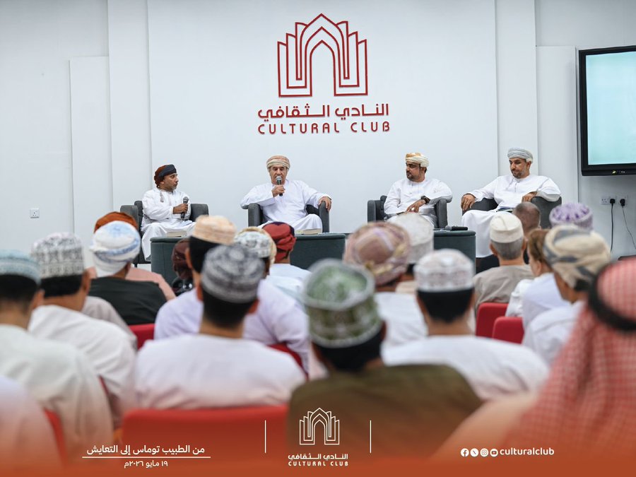 من الطبيب توماس إلى التعايش